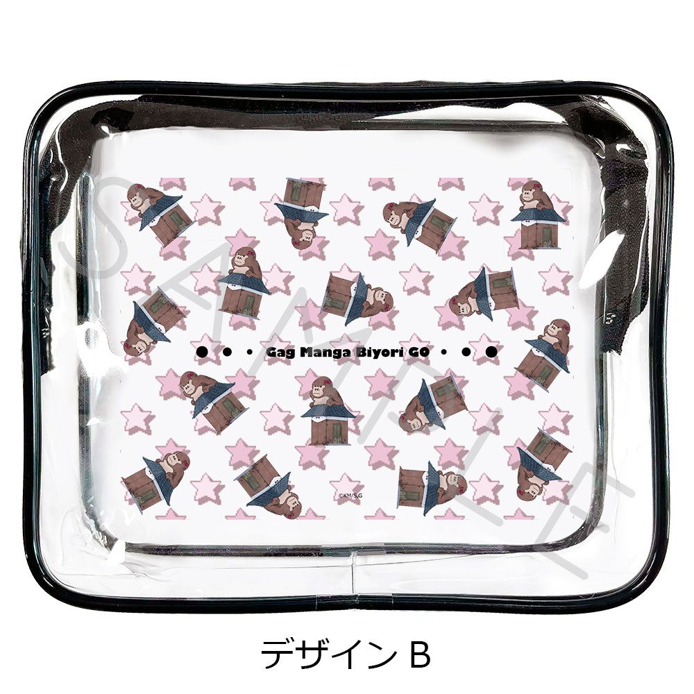 増田こうすけ劇場 ギャグマンガ日和GO クリアポーチ デザインB ("Kousuke Masuda Gekijou: Gag Manga Biyori Go" Clear Pouch Design B)