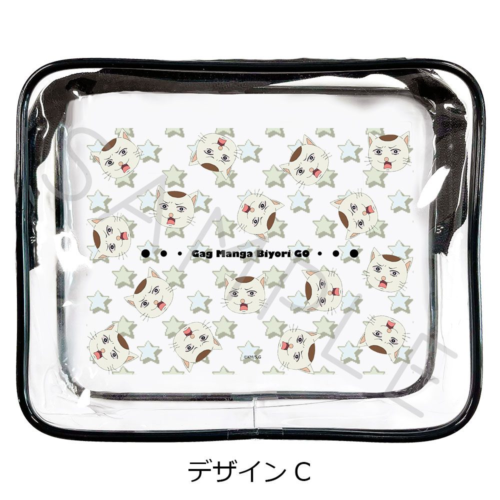 増田こうすけ劇場 ギャグマンガ日和GO クリアポーチ デザインC ("Kousuke Masuda Gekijou: Gag Manga Biyori Go" Clear Pouch Design C)
