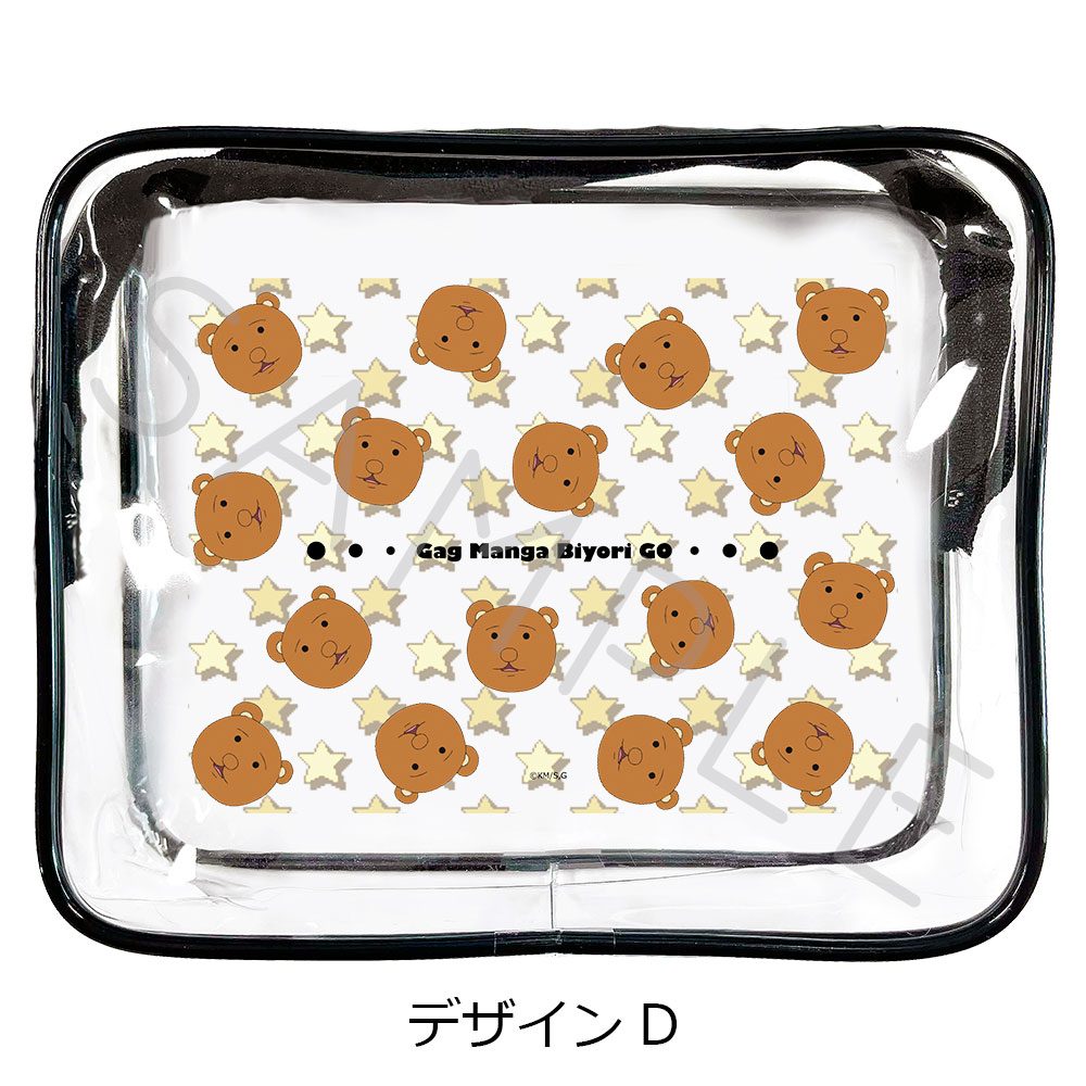 増田こうすけ劇場 ギャグマンガ日和GO クリアポーチ デザインD ("Kousuke Masuda Gekijou: Gag Manga Biyori Go" Clear Pouch Design D)