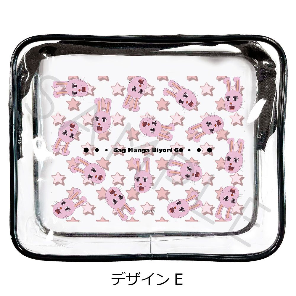 増田こうすけ劇場 ギャグマンガ日和GO クリアポーチ デザインE ("Kousuke Masuda Gekijou: Gag Manga Biyori Go" Clear Pouch Design E)