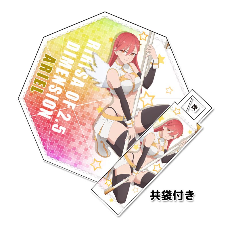 2.5次元の誘惑 描き下ろし折ITAGASA アリエル 天使空挺隊Ver. ("2.5 Dimensional Seduction" Original Illustration Ori-ITAGASA Ariel Angel Paratroopers Ver.)