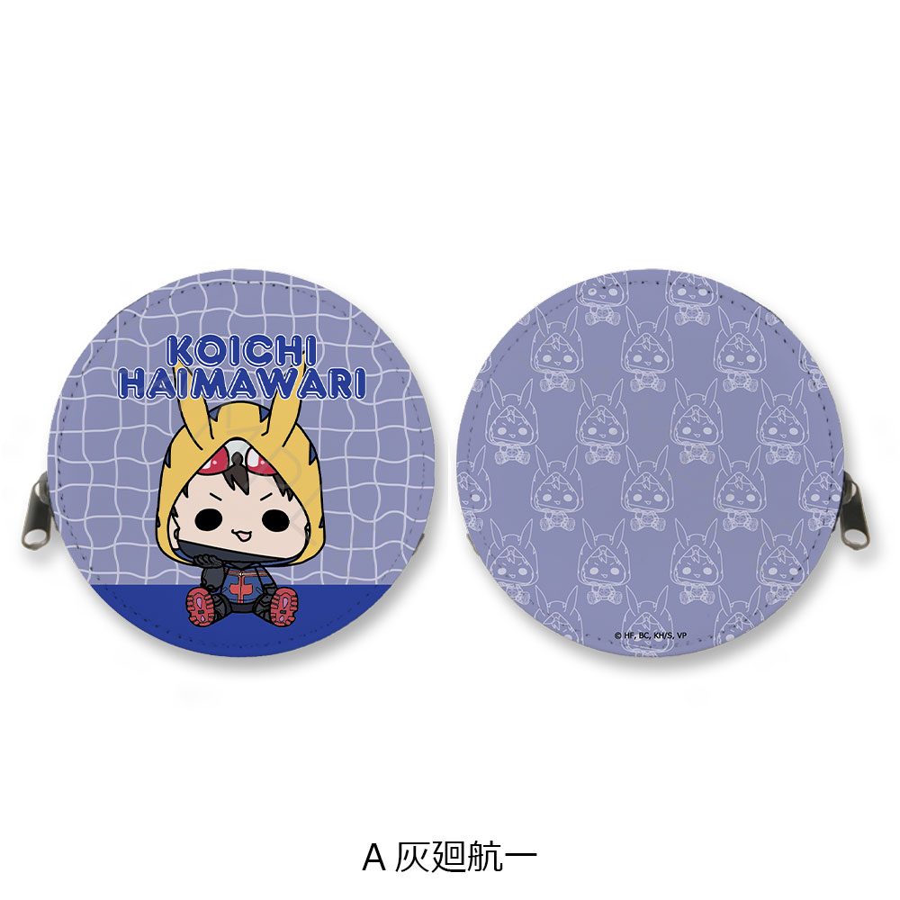 ヴィジランテ -僕のヒーローアカデミア ILLEGALS- 丸形コインケース A 灰廻航一 ("My Hero Academia: Vigilantes" Round Coin Case A Haimawari Koichi)