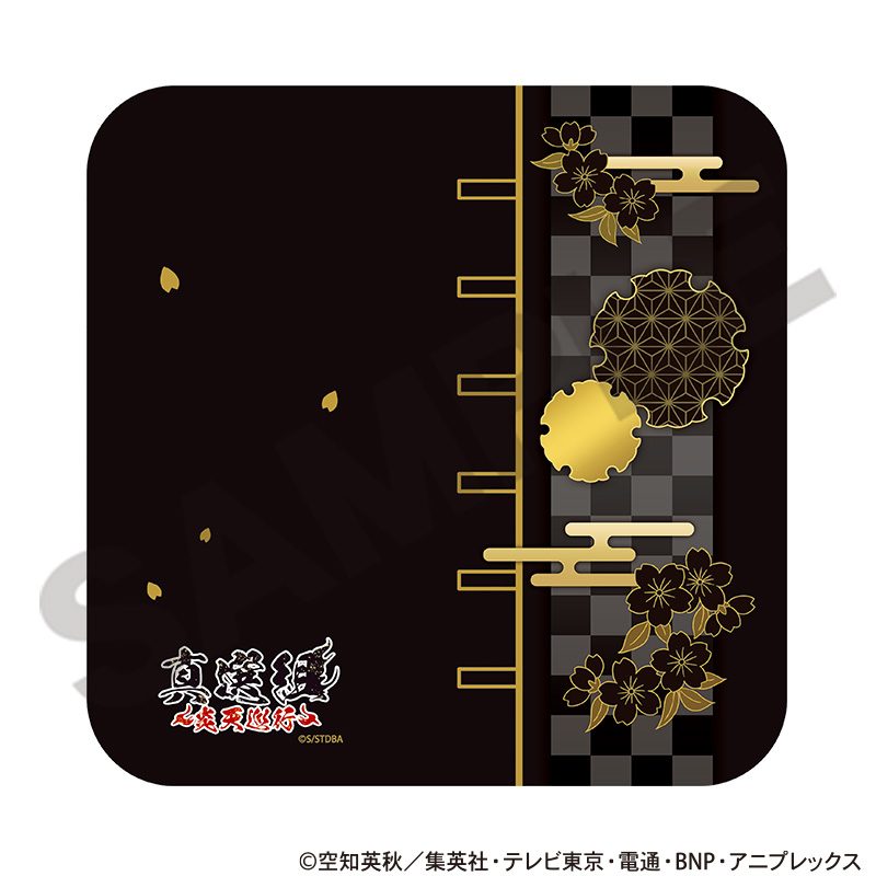 銀魂 冷感タオルハンカチ ("Gintama" Cool Towel Handkerchief)