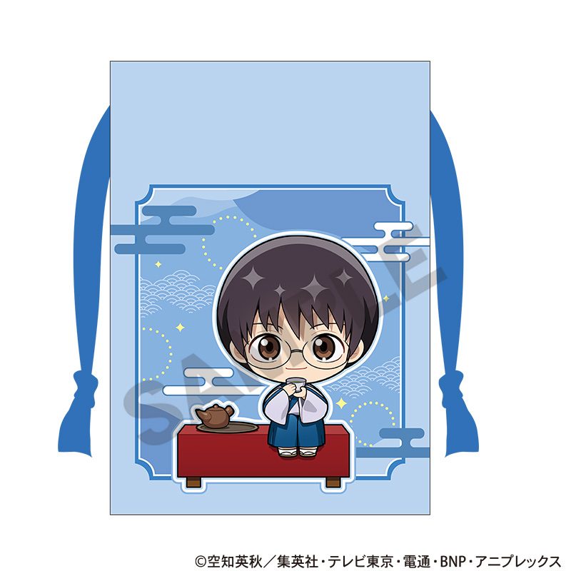 銀魂 巾着 志村新八 ひとやすみ ミニキャラ ("Gintama" Kinchaku Shimura Shinpachi Hitoyasumi Mini Character)