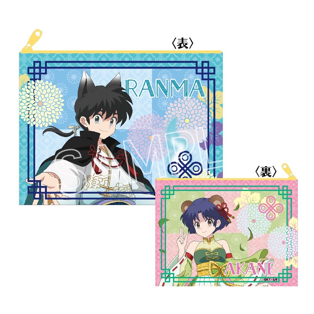 らんま1/2 百鬼夜行 ポーチ 乱馬&あかね ("Ranma 1/2" Hyakki Yakou Pouch Ranma (Male) & Akane)