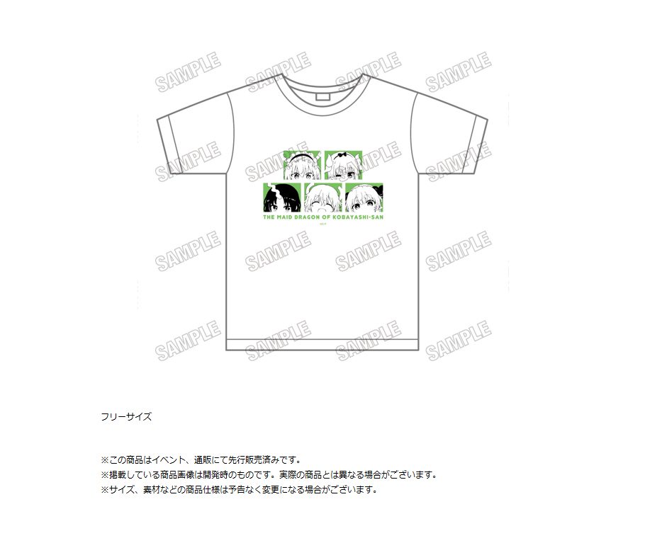 小林さんちのメイドラゴン 描き下ろしTシャツ ベビードールVer. ("Miss Kobayashi's Dragon Maid" Original Illustration T-shirt Baby Doll Ver.)