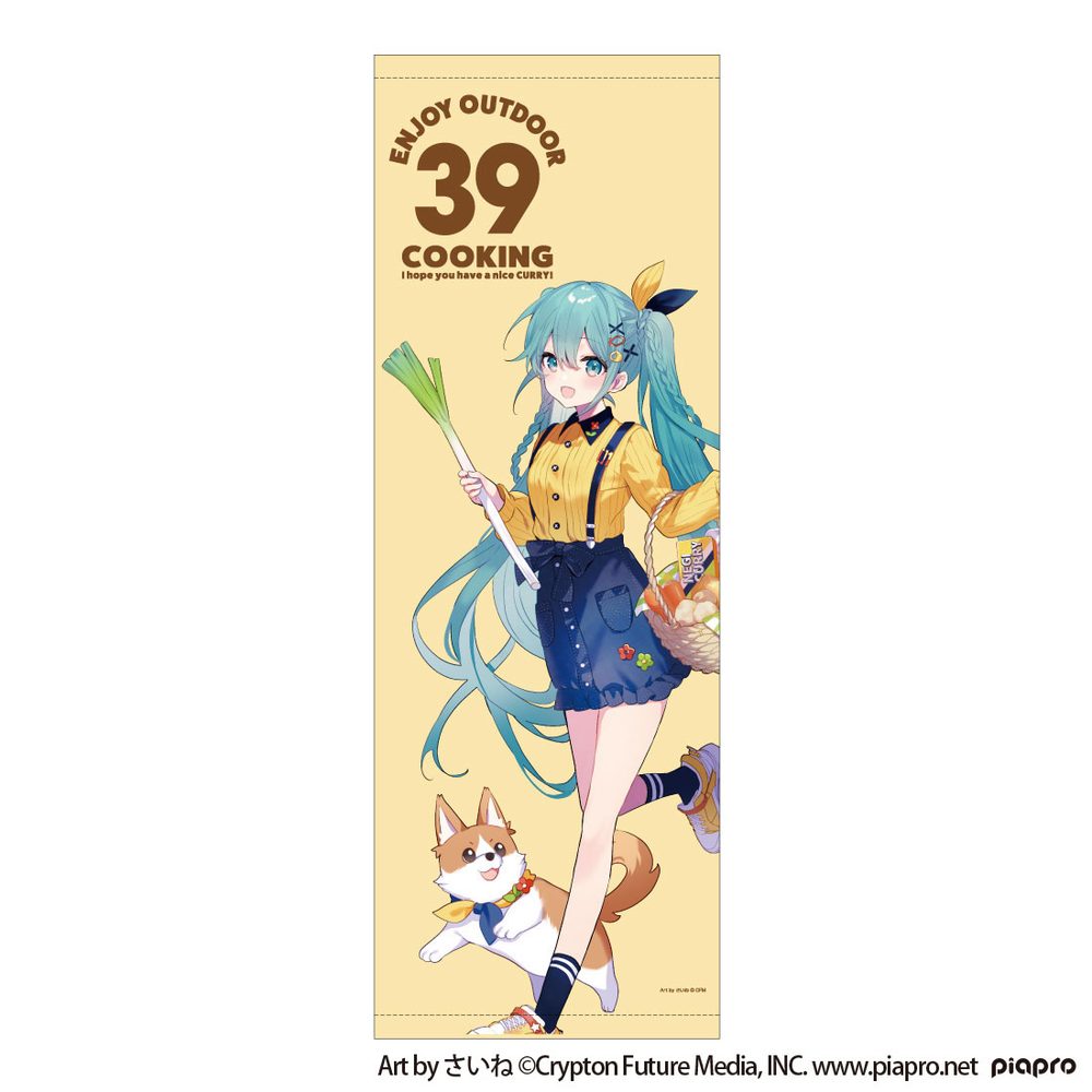 初音ミク OUTDOOR COOKING フェイスタオル (Hatsune Miku OUTDOOR COOKING Face Towel)