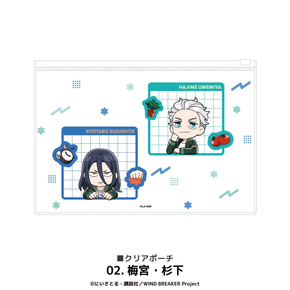 WIND BREAKER クリアポーチ 02 梅宮・杉下 ("Wind Breaker" Clear Pouch 02 Umemiya & Sugishita)