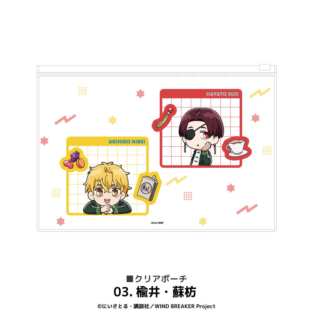 WIND BREAKER クリアポーチ 03 楡井・蘇枋 ("Wind Breaker" Clear Pouch 03 Nirei & Suo)