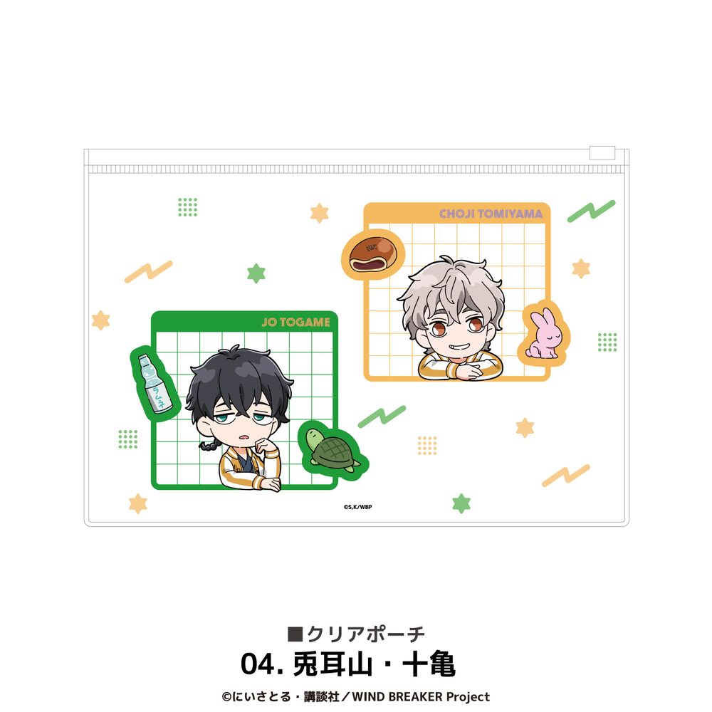 WIND BREAKER クリアポーチ 04 兎耳山・十亀 ("Wind Breaker" Clear Pouch 04 Tomiyama & Togame)