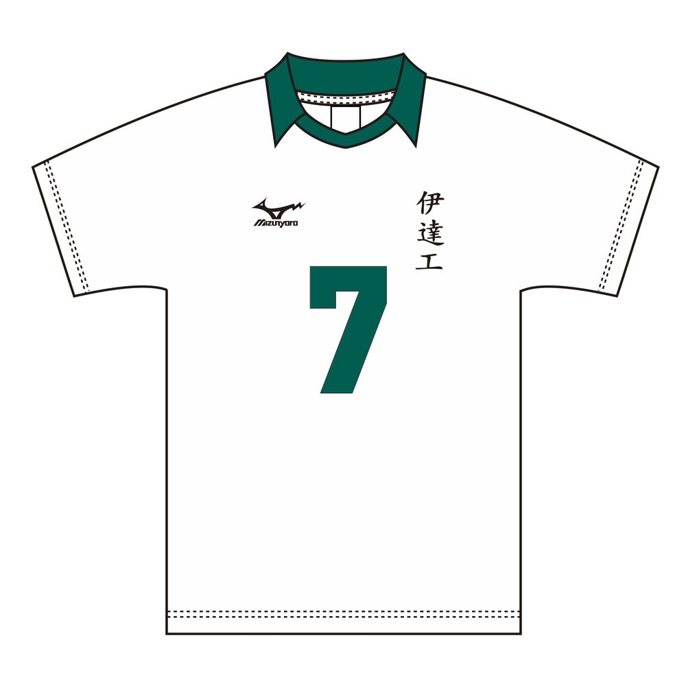ハイキュー!! ユニフォーム 伊達工業高校 黄金川貫至 L ("Haikyu!!" Uniform Date Kogyo High School Koganegawa Kanji (L Size))
