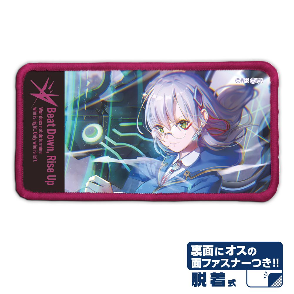 ヘブンバーンズレッド 和泉ユキ 終いのSpitfire 脱着式フルカラーワッペン ("Heaven Burns Red" Izumi Yuki Cataclysmic Spitfire Removable Full Color Patch)