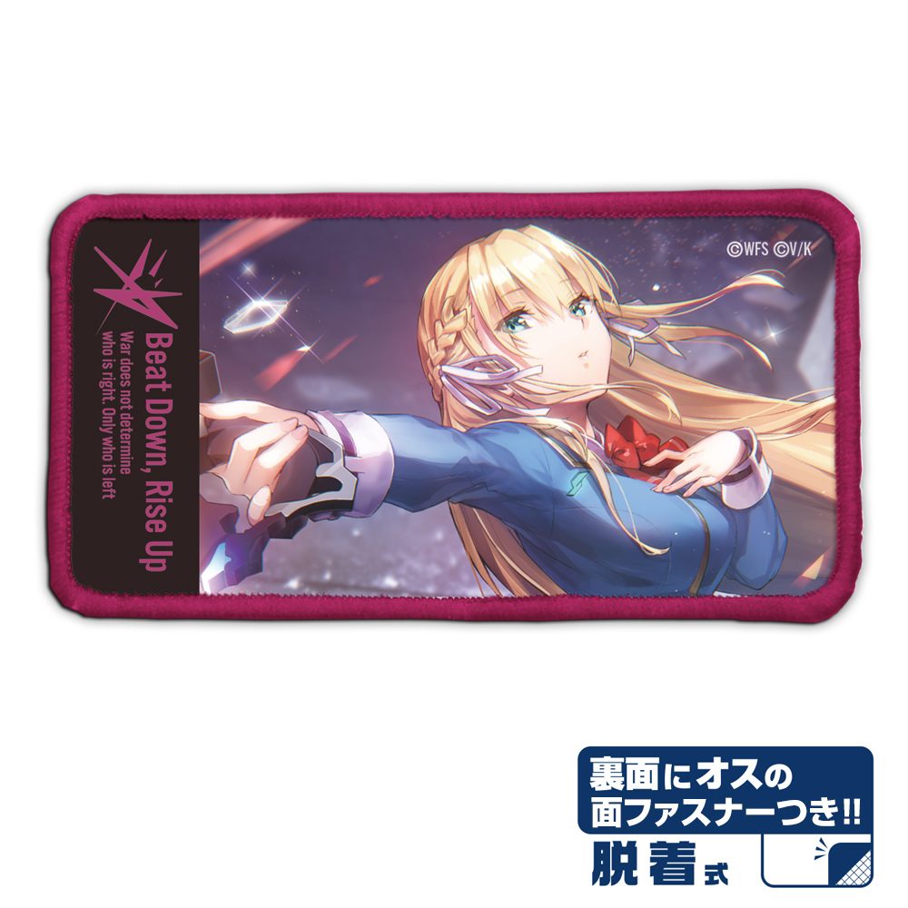 ヘブンバーンズレッド 東城つかさ メメント・モリの美少女 脱着式フルカラーワッペン ("Heaven Burns Red" Tojo Tsukasa Memento Mori Beauty Removable Full Color Patch)