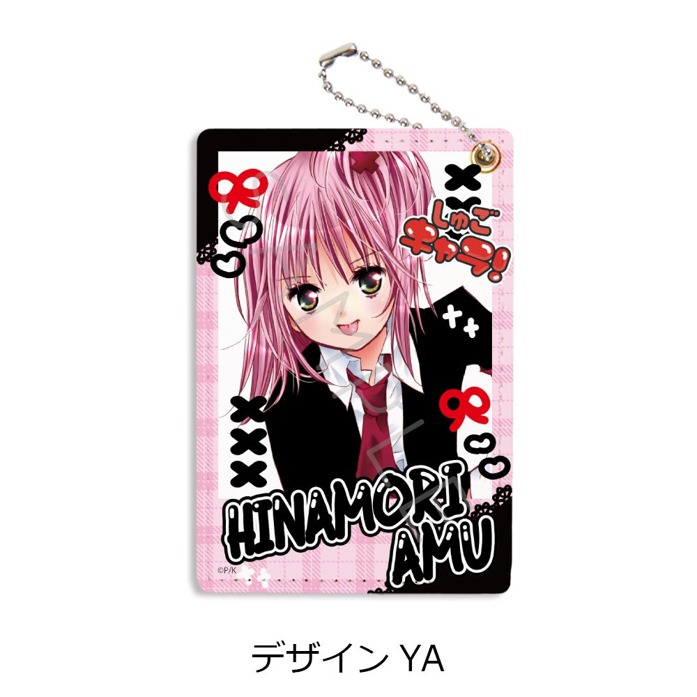しゅごキャラ! 第2弾 パスケース デザインYA ("Shugo Chara!" Vol. 2 Pass Case Design YA)