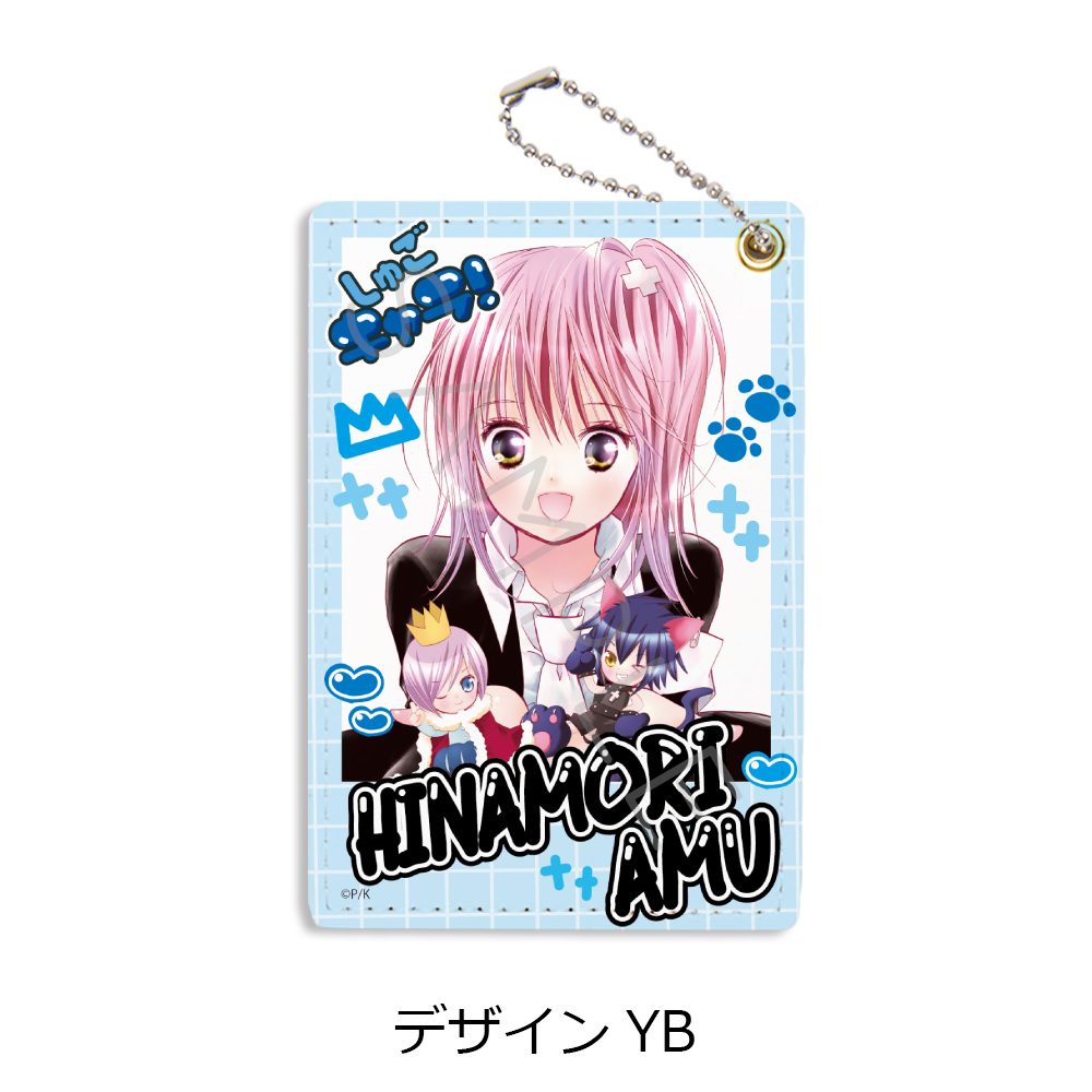 しゅごキャラ! 第2弾 パスケース デザインYB ("Shugo Chara!" Vol. 2 Pass Case Design YB)