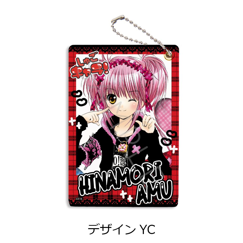 しゅごキャラ! 第2弾 パスケース デザインYC ("Shugo Chara!" Vol. 2 Pass Case Design YC)