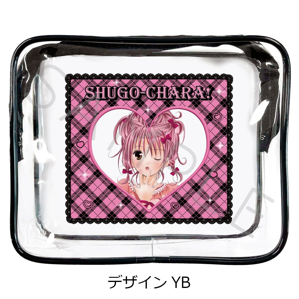 しゅごキャラ! 第2弾 ビニールポーチ デザインYB ("Shugo Chara!" Vol. 2 Vinyl Pouch Design YB)