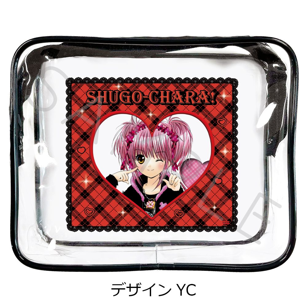 しゅごキャラ! 第2弾 ビニールポーチ デザインYC ("Shugo Chara!" Vol. 2 Vinyl Pouch Design YC)