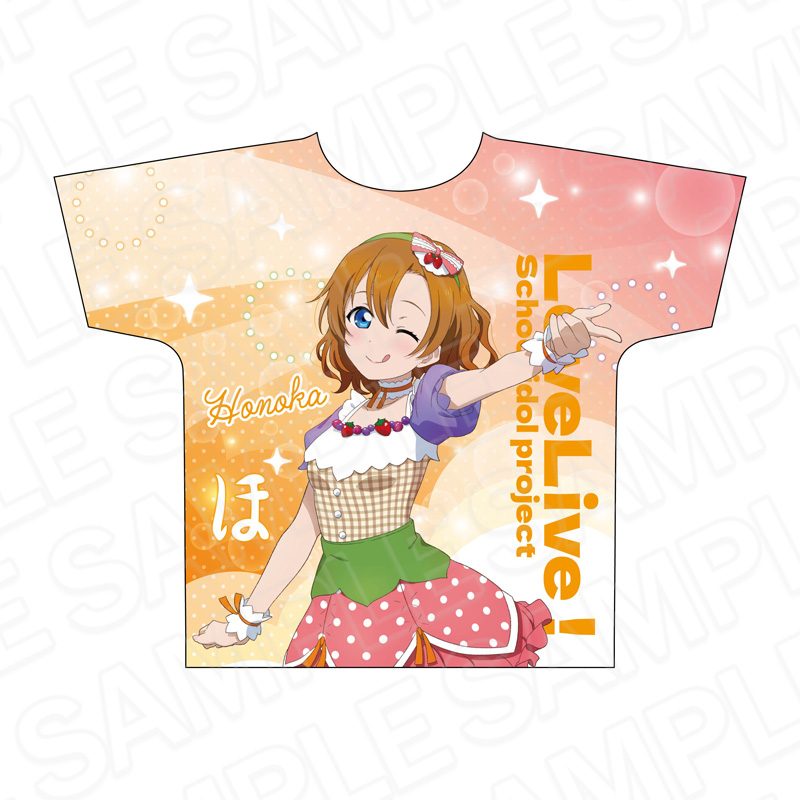 ラブライブ! フルグラフィックTシャツ 高坂穂乃果 Cafe party Ver. ("Love Live!" Full Graphic T-shirt Kosaka Honoka Cafe Party Ver.)