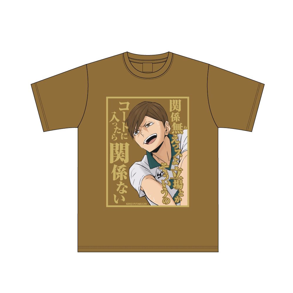 ハイキュー!! セリフTシャツ 二口堅治 M ("Haikyu!!" Words T-shirt Futakuchi Kenji (M Size))