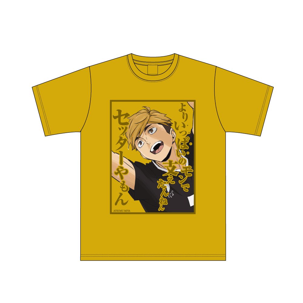 ハイキュー!! セリフTシャツ 宮侑 XL ("Haikyu!!" Words T-shirt Miya Atsumu (XL Size))