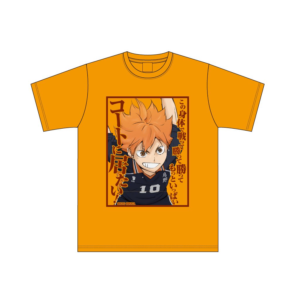 ハイキュー!! セリフTシャツ 日向翔陽 XL ("Haikyu!!" Words T-shirt Hinata Shoyo (XL Size))