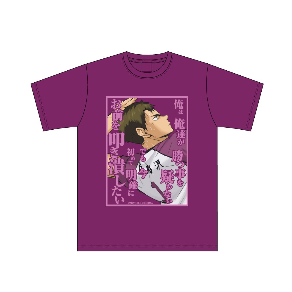 ハイキュー!! セリフTシャツ 牛島若利 XL ("Haikyu!!" Words T-shirt Ushijima Wakatoshi (XL Size))
