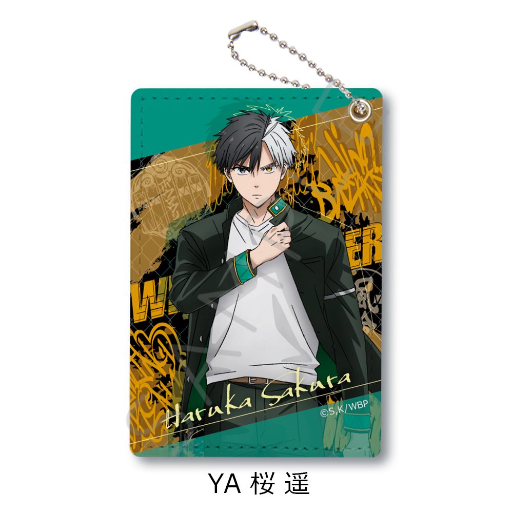 WIND BREAKER 第3弾 パスケース YA 桜遥 ("Wind Breaker" Vol. 3 Pass Case YA Sakura Haruka)