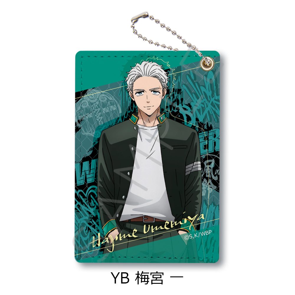 WIND BREAKER 第3弾 パスケース YB 梅宮一 ("Wind Breaker" Vol. 3 Pass Case YB Umemiya Hajime)