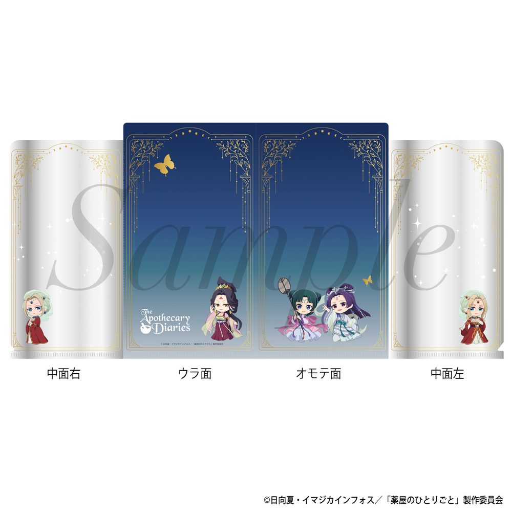 薬屋のひとりごと クリアマルチケース ("The Apothecary Diaries" Clear Multi Case)