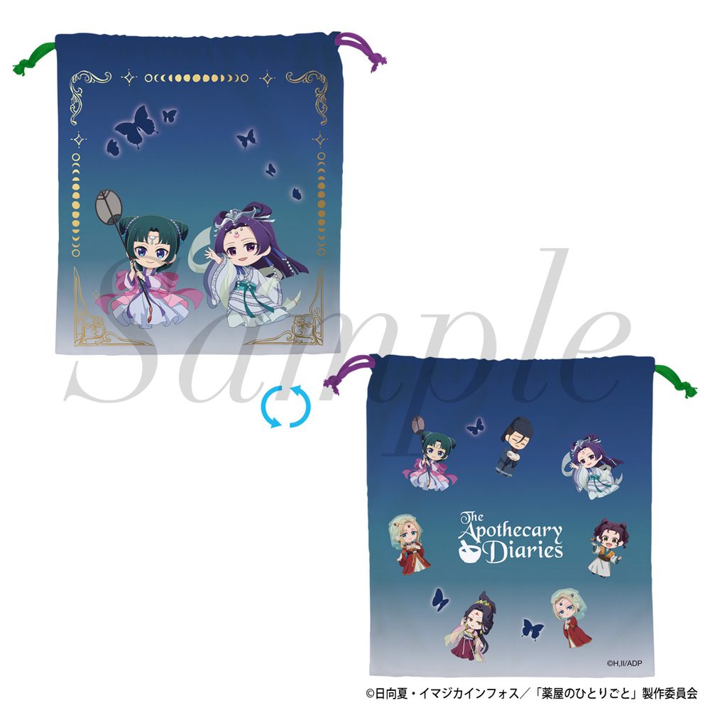薬屋のひとりごと 巾着 ミニキャラ(月精)Ver. ("The Apothecary Diaries" Kinchaku Mini Character (Moon Fairy) Ver.)