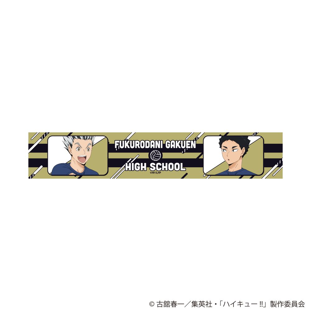 ハイキュー!! 描き下ろしマフラータオル 振り返りタイムVer. 梟谷学園高校 ("Haikyu!!" Original Illustratin Muffler Towel Reflection Time Ver. Fukurodani Gakuen High School)