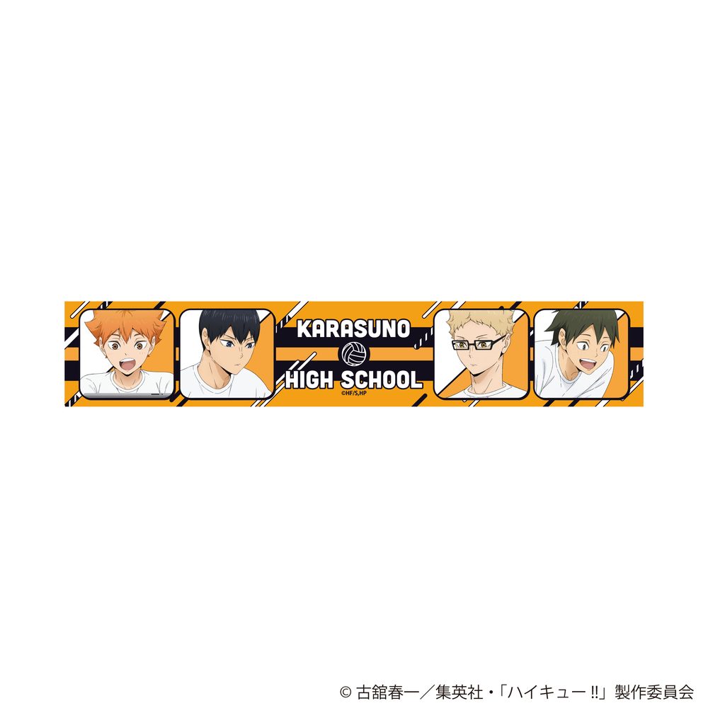 ハイキュー!! 描き下ろしマフラータオル 振り返りタイムVer. 烏野高校 ("Haikyu!!" Original Illustratin Muffler Towel Reflection Time Ver. Karasuno High School)