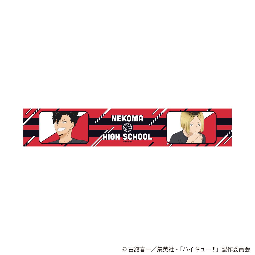 ハイキュー!! 描き下ろしマフラータオル 振り返りタイムVer. 音駒高校 ("Haikyu!!" Original Illustratin Muffler Towel Reflection Time Ver. Nekoma High School)