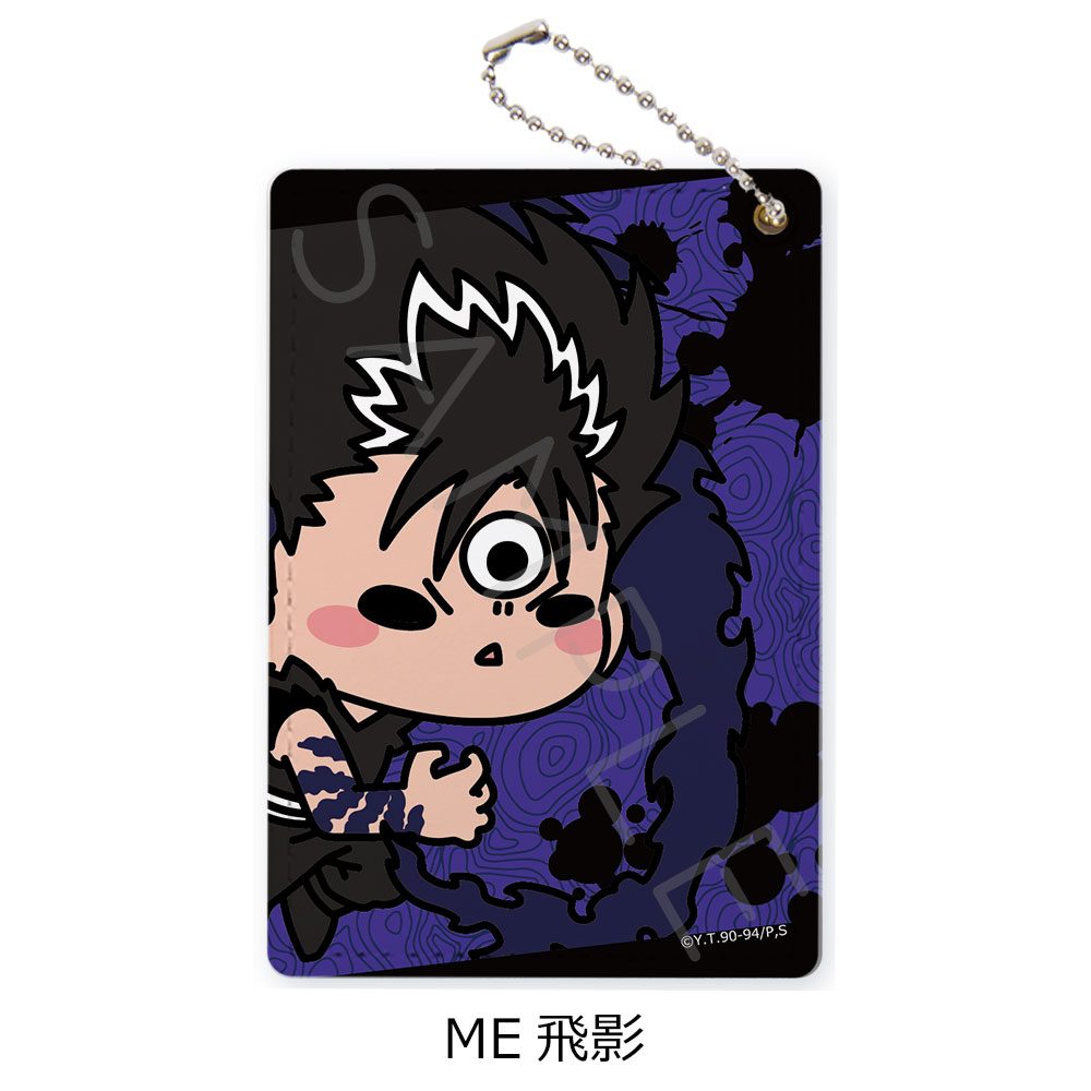 幽☆遊☆白書 パスケース ME 飛影 ("YuYu Hakusho" Pass Case ME Hiei)
