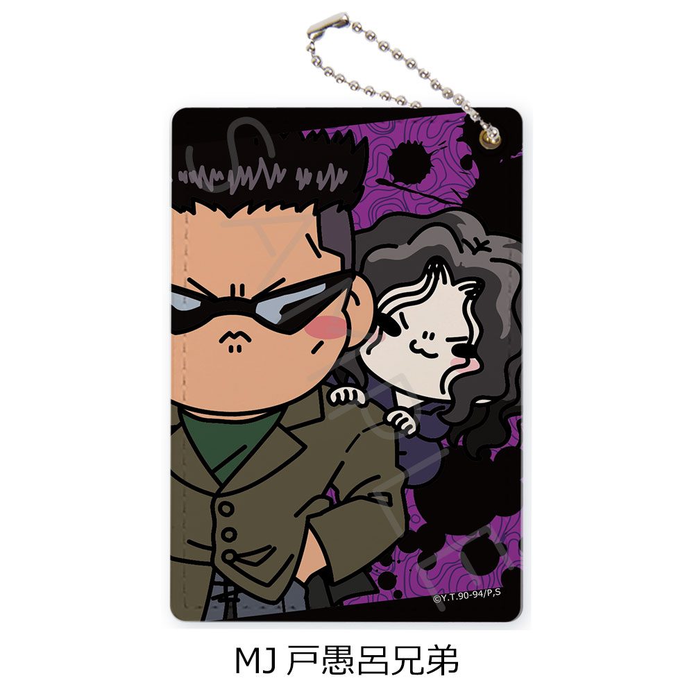 幽☆遊☆白書 パスケース MJ 戸愚呂兄弟 ("YuYu Hakusho" Pass Case MJ Toguro Brothers)
