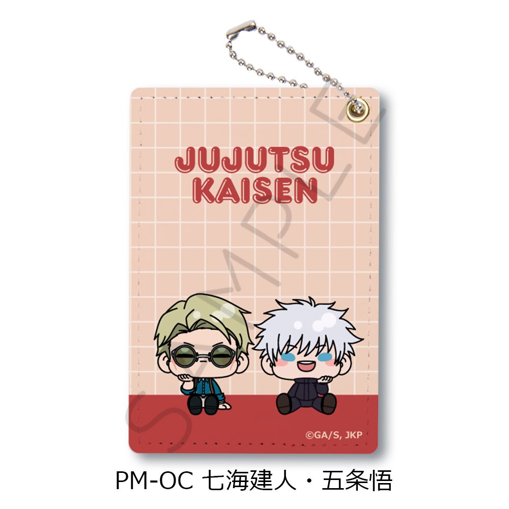 呪術廻戦 2期 第5弾 パスケース PM-OC 七海建人・五条悟 ("Jujutsu Kaisen" Season 2 Vol. 5 Pass Case PM-OC Nanami Kento & Gojo Satoru)