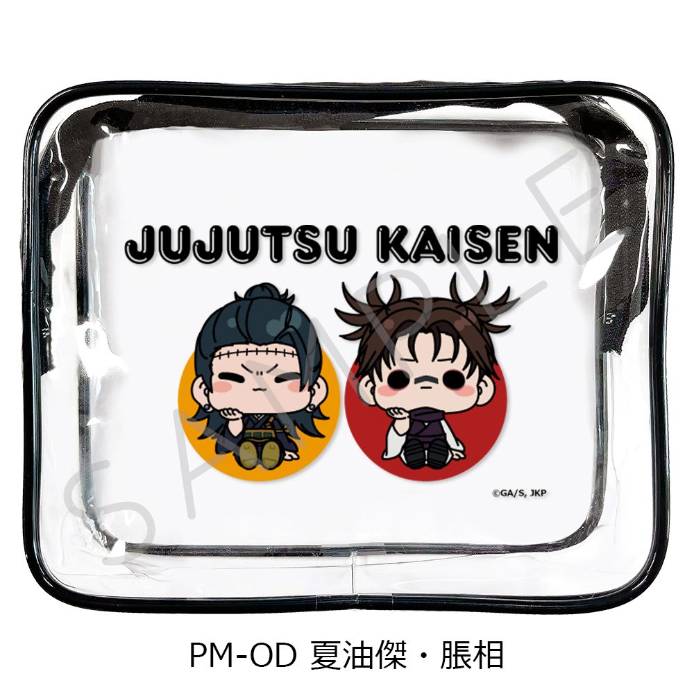 呪術廻戦 2期 第5弾 ビニールポーチ PM-OD 夏油傑・脹相 ("Jujutsu Kaisen" Season 2 Vol. 5 Vinyl Pouch PM-OD Geto Suguru & Choso)