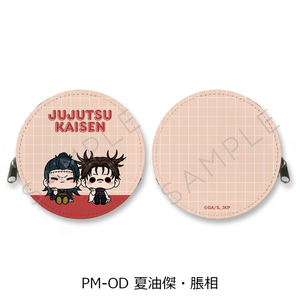 呪術廻戦 2期 第5弾 丸形コインケース PM-OD 夏油傑・脹相 ("Jujutsu Kaisen" Season 2 Vol. 5 Round Coin Case PM-OD Geto Suguru & Choso)