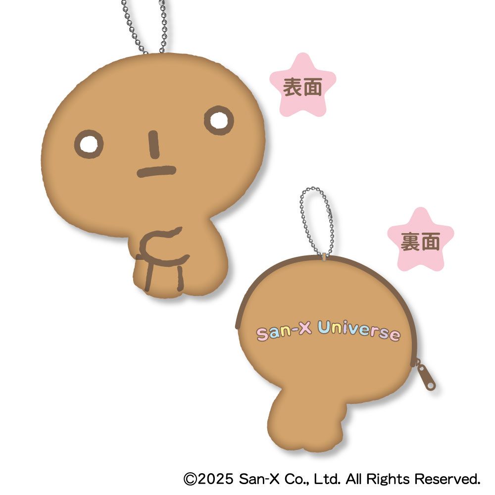 サンエックスユニバース モフモフダイカットコインケース B こげぱん (San-X Universe Mofumofu Die-Cut Coin Case B Kogepan)