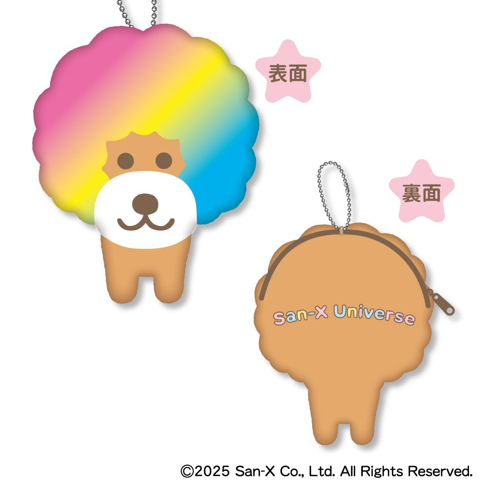 サンエックスユニバース モフモフダイカットコインケース C アフロ犬 (San-X Universe Mofumofu Die-Cut Coin Case C Afro Ken)