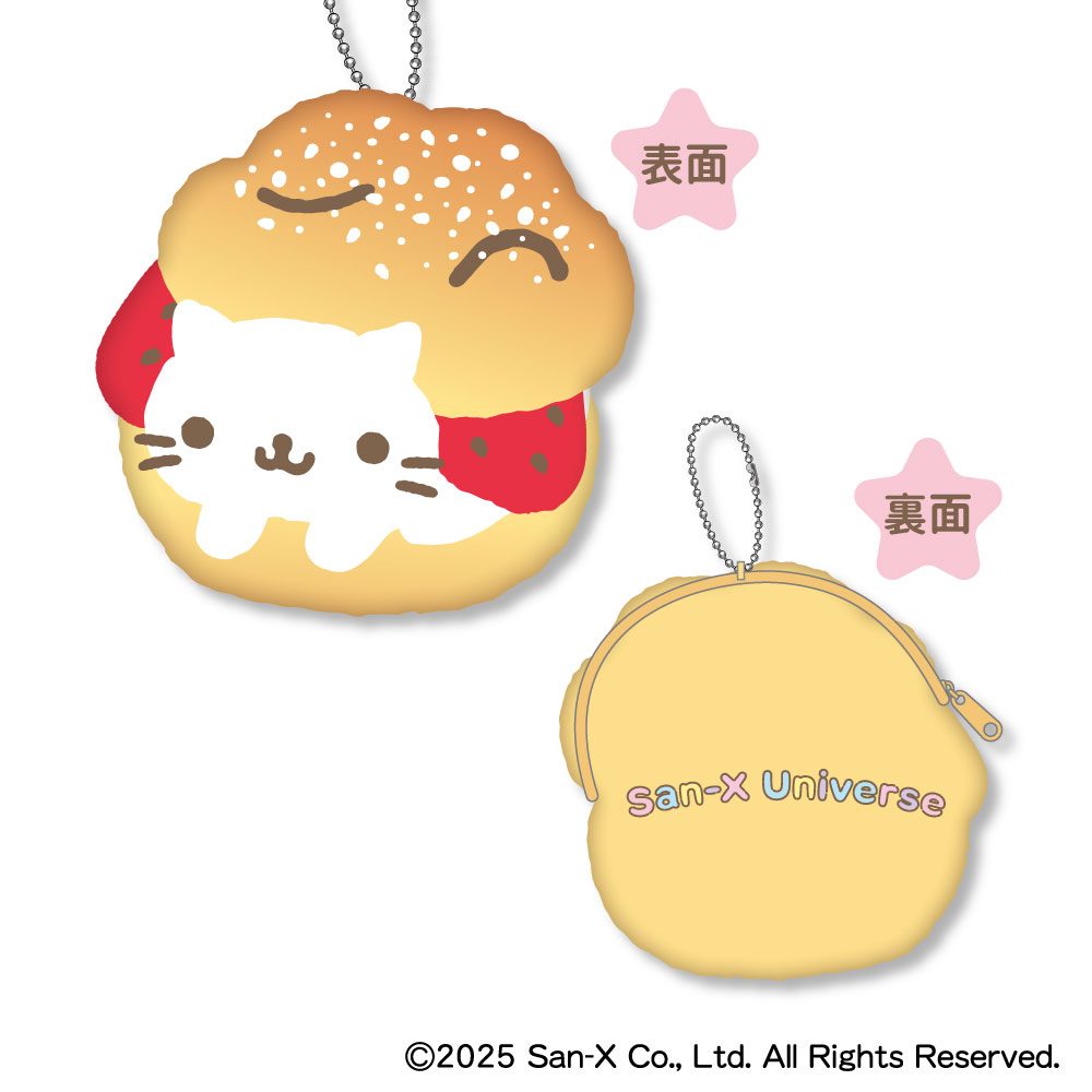 サンエックスユニバース モフモフダイカットコインケース D にゃんにゃんにゃんこ (San-X Universe Mofumofu Die-Cut Coin Case D Nyan Nyan Nyanko)
