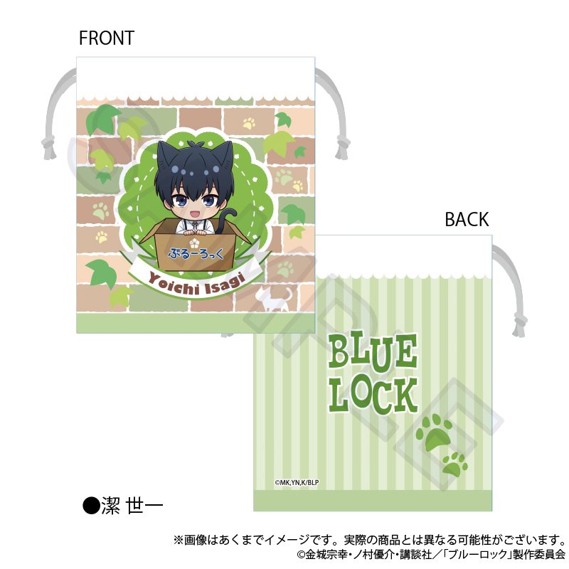 ブルーロック ミニ巾着 ひろってVer. 潔世一 ("Blue Lock" Mini Kinchaku Hirotte Ver. Isagi Yoichi)