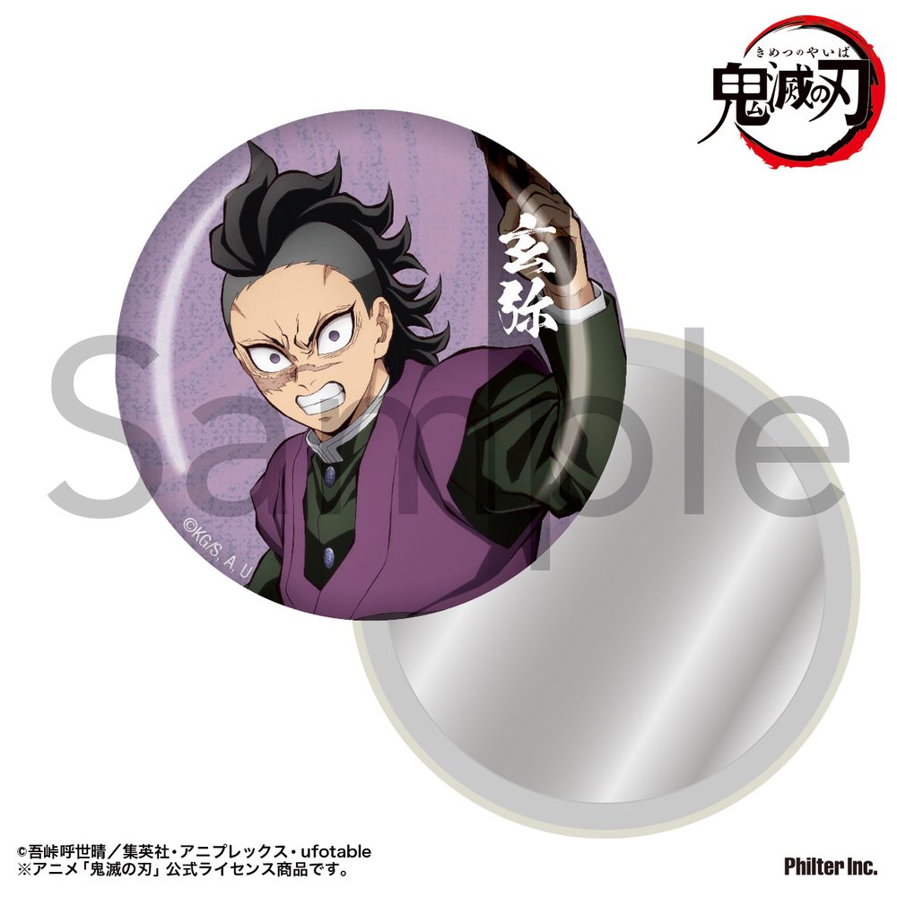 鬼滅の刃 缶ミラー 不死川玄弥 ("Demon Slayer: Kimetsu no Yaiba" Can Mirror Shinazugawa Genya)