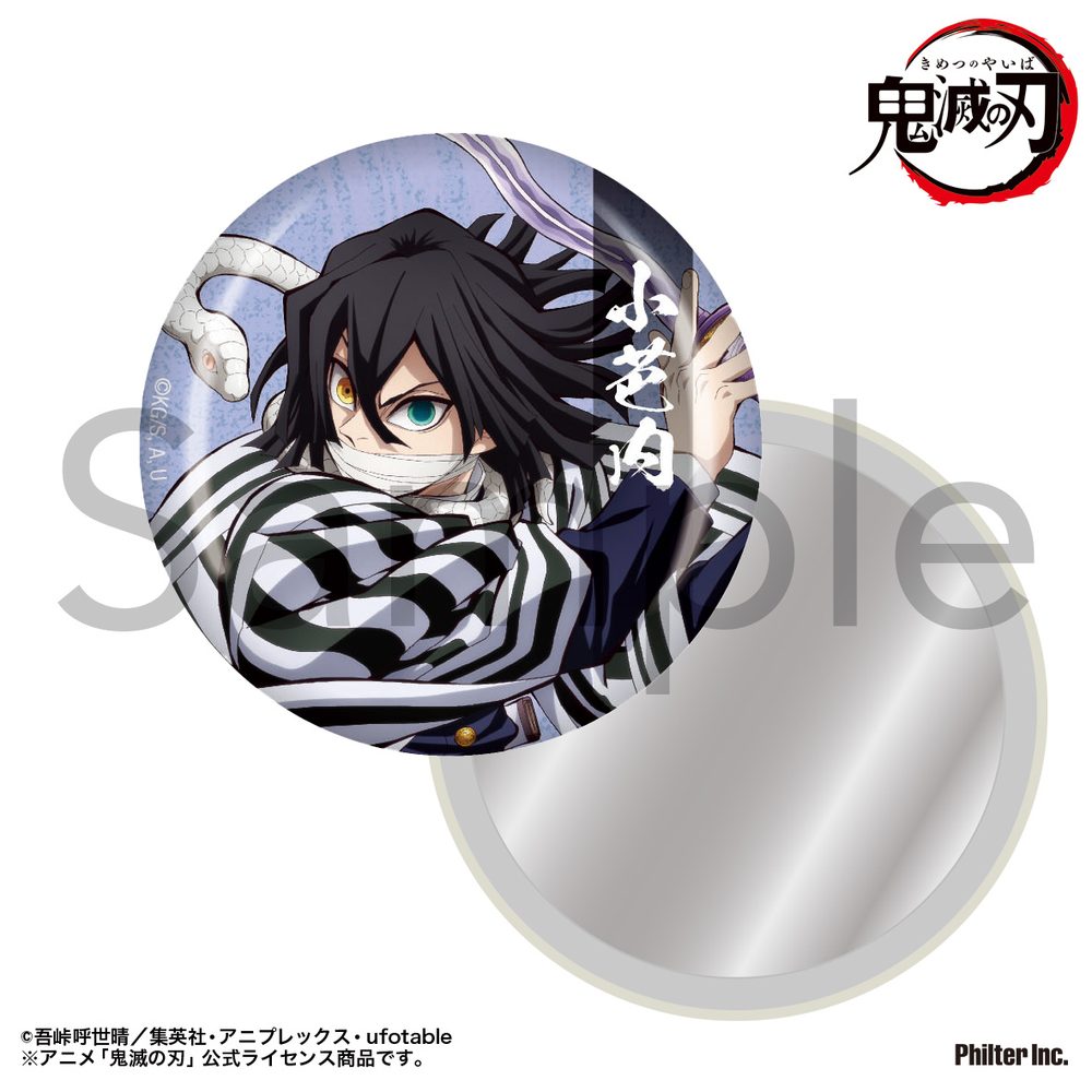 鬼滅の刃 缶ミラー 伊黒小芭内 ("Demon Slayer: Kimetsu no Yaiba" Can Mirror Iguro Obanai)
