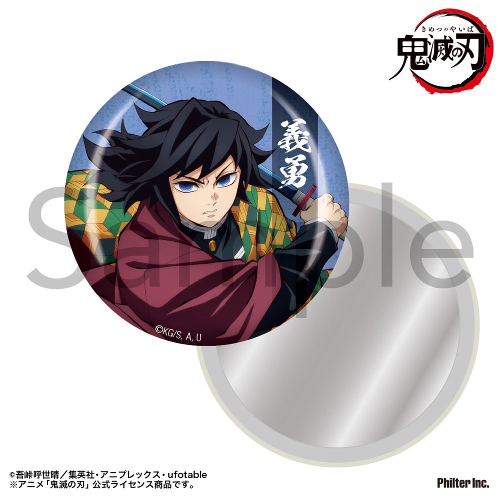 鬼滅の刃 缶ミラー 冨岡義勇 ("Demon Slayer: Kimetsu no Yaiba" Can Mirror Tomioka Giyu)