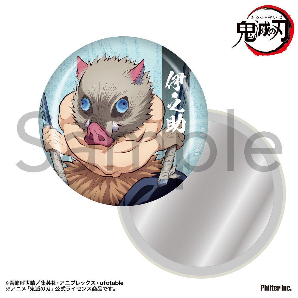 鬼滅の刃 缶ミラー 嘴平伊之助 ("Demon Slayer: Kimetsu no Yaiba" Can Mirror Hashibira Inosuke)