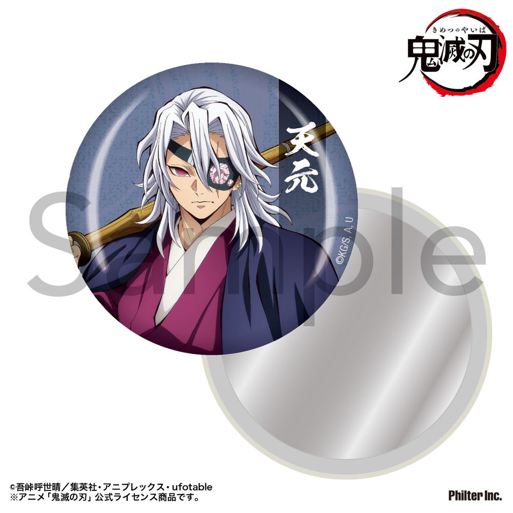 鬼滅の刃 缶ミラー 宇髄天元 ("Demon Slayer: Kimetsu no Yaiba" Can Mirror Uzui Tengen)
