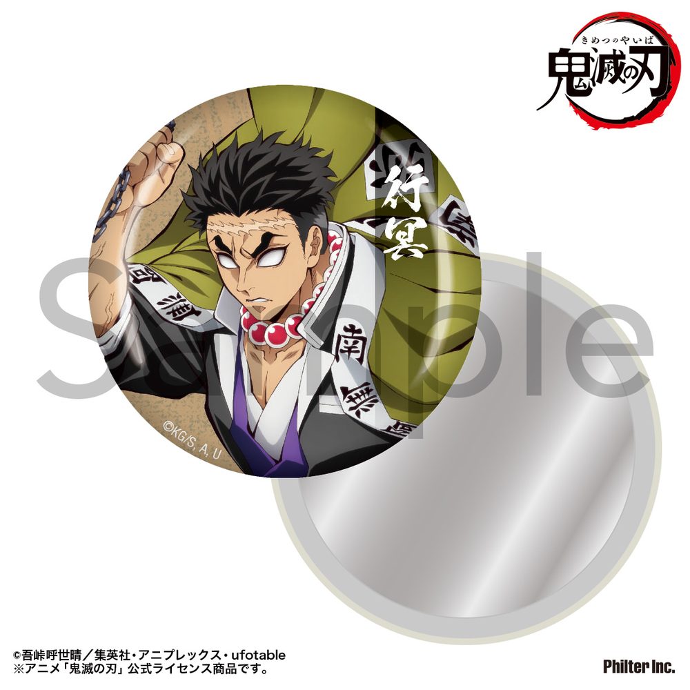 鬼滅の刃 缶ミラー 悲鳴嶼行冥 ("Demon Slayer: Kimetsu no Yaiba" Can Mirror Himejima Gyomei)