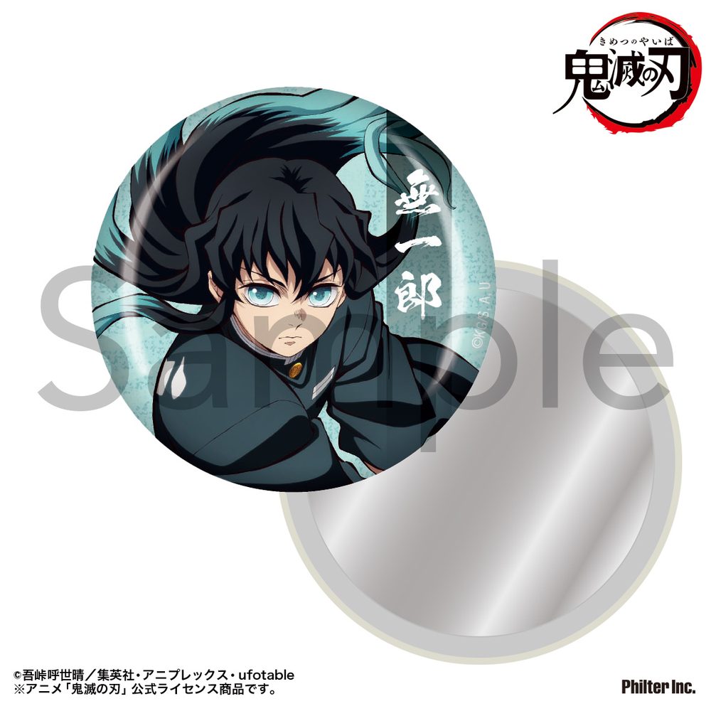 鬼滅の刃 缶ミラー 時透無一郎 ("Demon Slayer: Kimetsu no Yaiba" Can Mirror Tokito Muichiro)